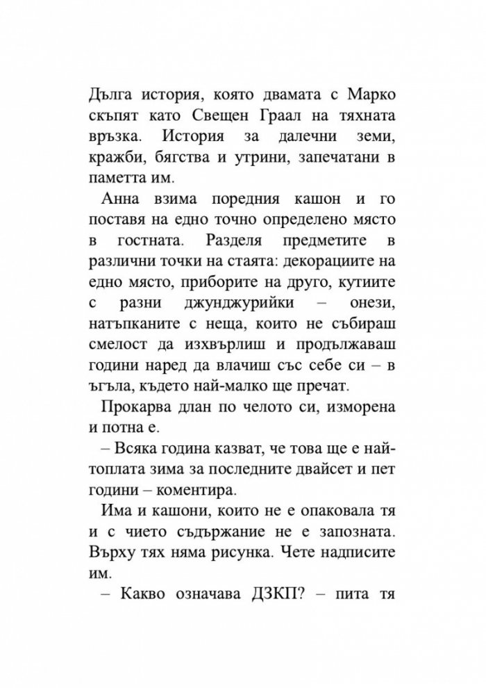 Супергерои