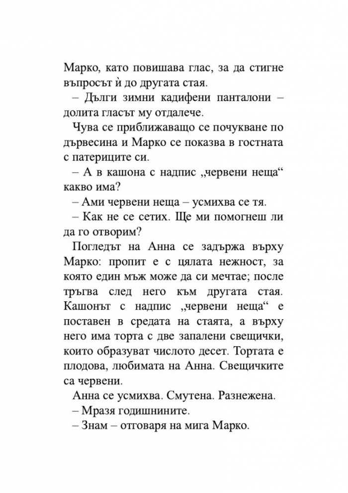 Супергерои