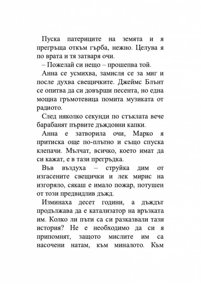Супергерои
