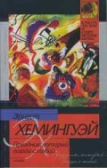 Праздник,которой всегда с тобой