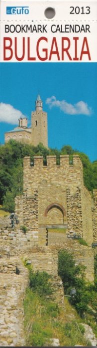 Bookmark Calendar: Bulgaria 2013