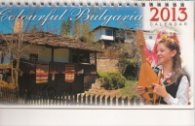 Настолен календар 2013: Colourful Bulgaria