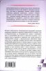 Маркетингови ходове