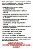 Отслабване: Естествено и просто