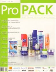 Pro PACK; Бр.2/2009
