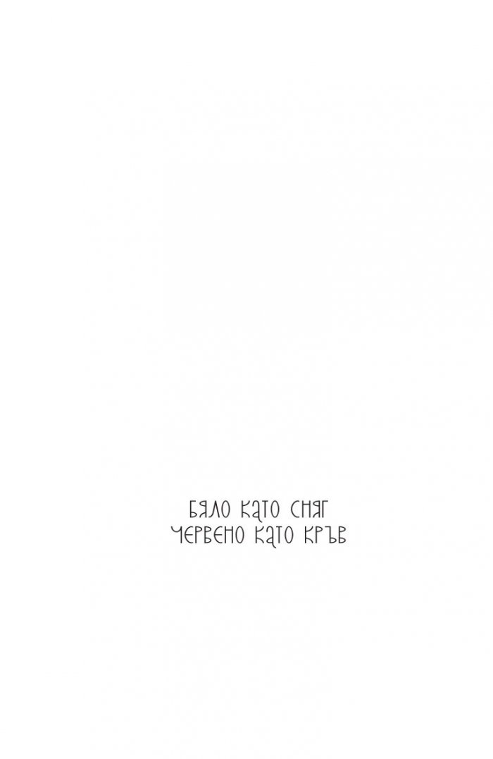 Нищо тъмно. Стихотворения