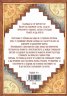 НЯВГАБЪДЕ. Книга за смели мечтатели