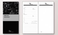Бележник 005 - BUSINESS Daily/Pocket