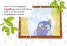 Лиле-Пиле и дъждът