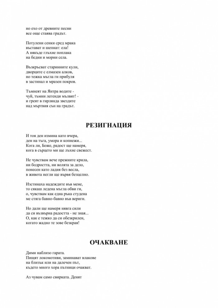 Светилник на духа