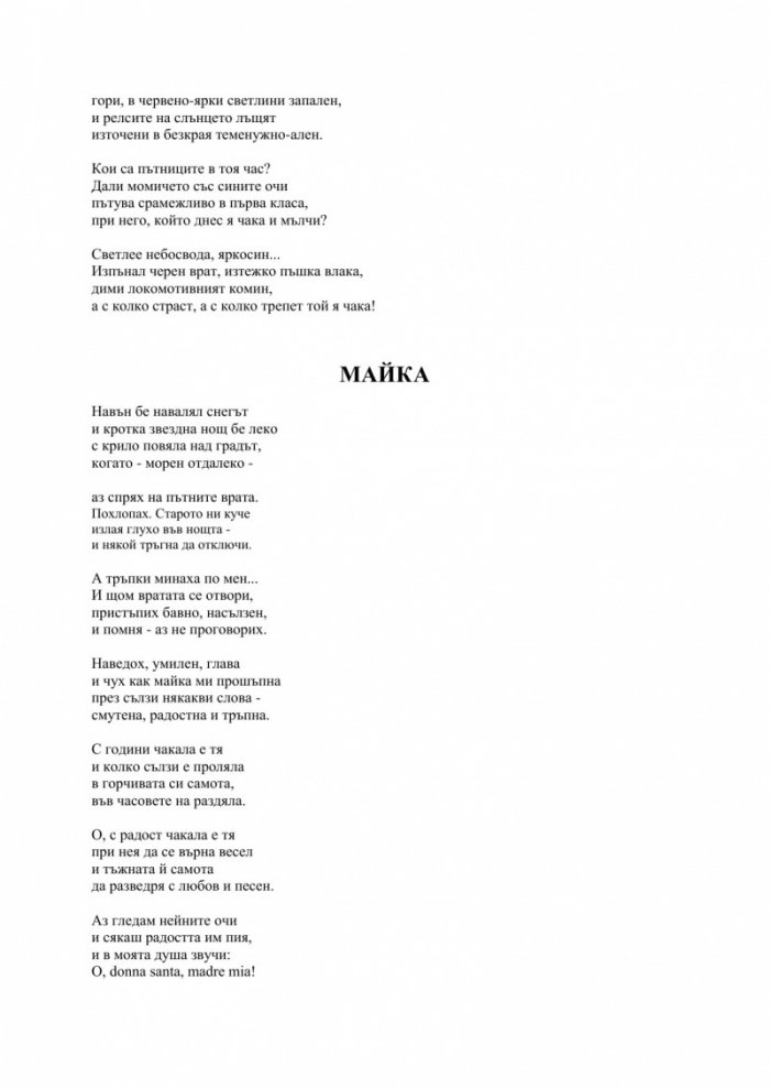 Светилник на духа