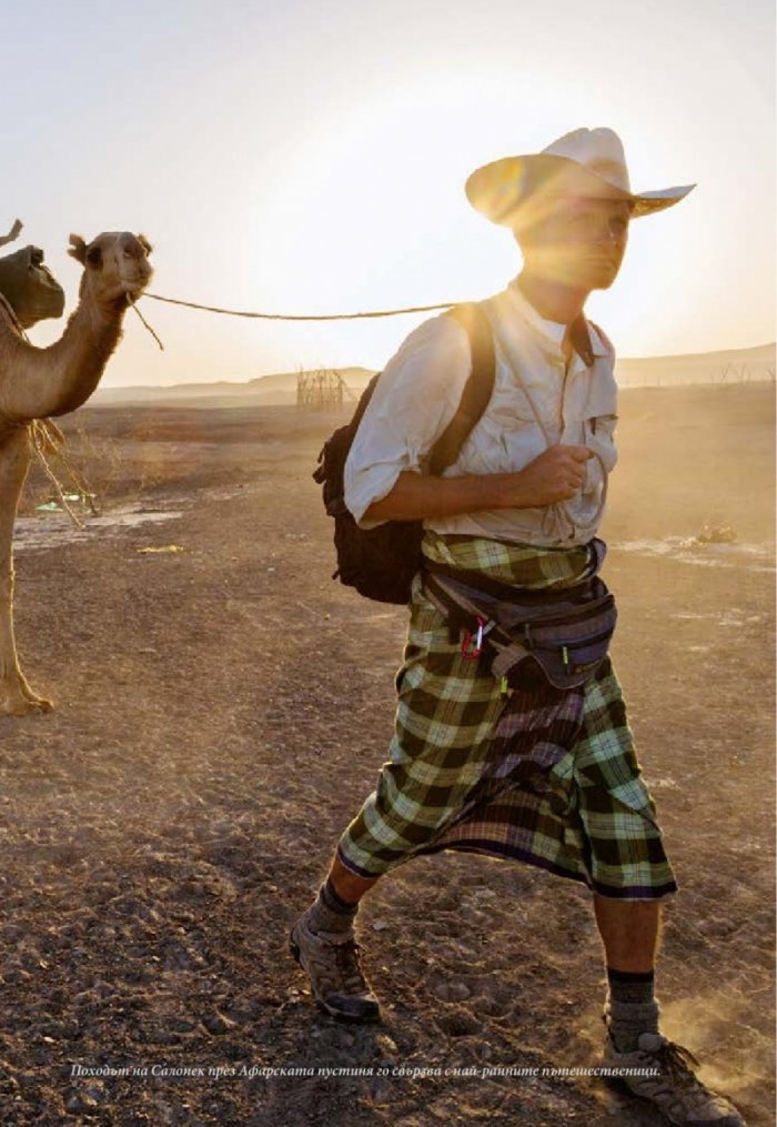 National Geographic 12/2013