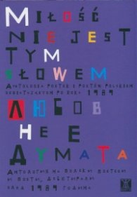 Любов не е думата. Антология на полски поетеси и поети, дебютирали след 1989 г.