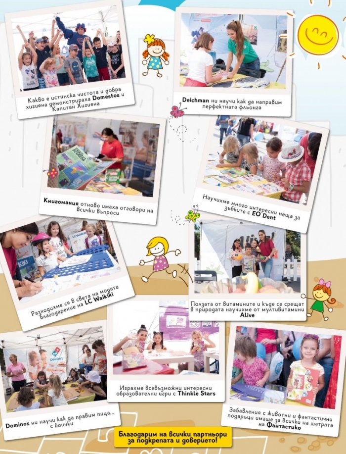 National Geographic KIDS България Октомври/2018