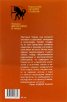 Изследване на историята Т.1-2 (комплект)