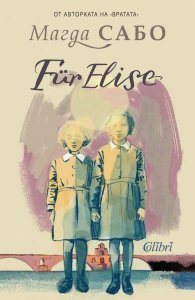 Fur Elise