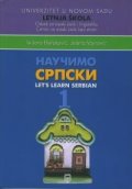 Naucimo srbsky 1-ucebnice