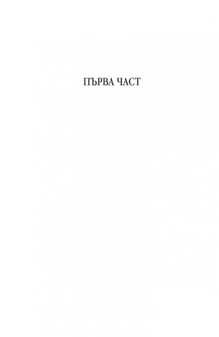 1984 (твърда корица)