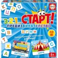 321 Старт Предизвикателство – Думи EDUBG19534