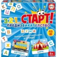 321 Старт Предизвикателство – Думи EDUBG19534