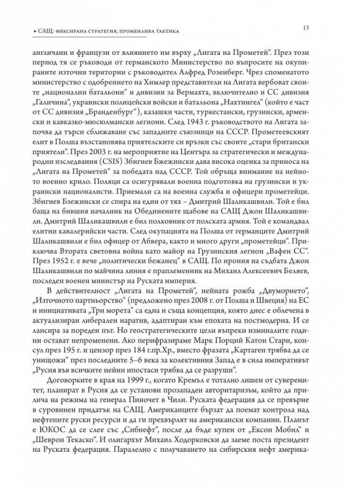 Матрицата отвътре (твърда корица)
