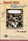 Touch This! Conceptual Physics for Everyone