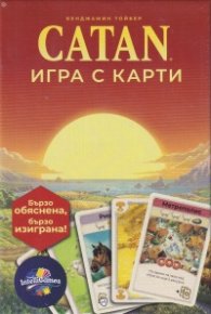 Катан. Игра с карти