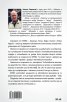 БРИКС. Към нов световен ред