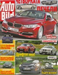 Auto Bild; Бр.308/ 9 август 2012