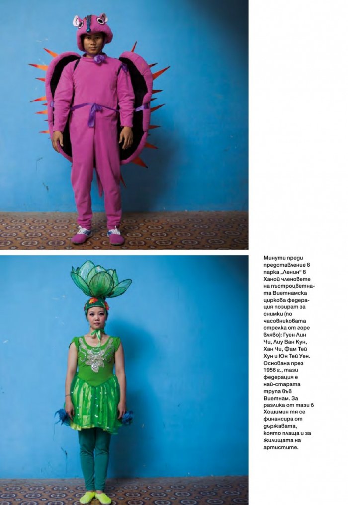 National Geographic България 02/2017