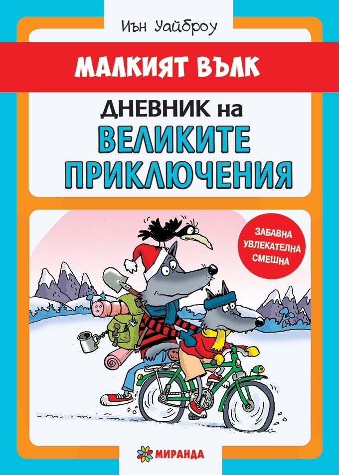 Отравленный дневник рассказчика невервинтер как получить