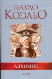 Черная камея