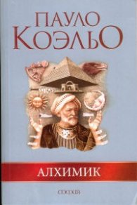 Черная камея