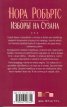 Изборът на Сузана