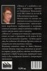 Обичам се!
