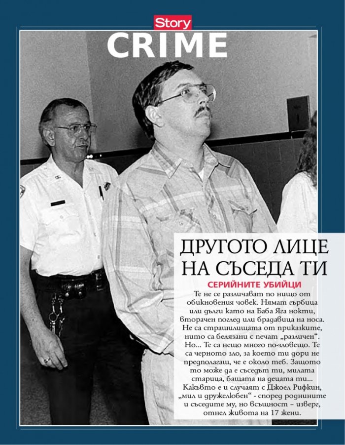 Story; Август/2016