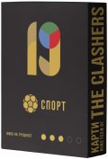 Разширение за настолна игра Nineteen (By the Clashers): Спорт