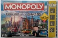 Monopoly: Световно издание Here & Now