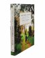 Светлина по пътя