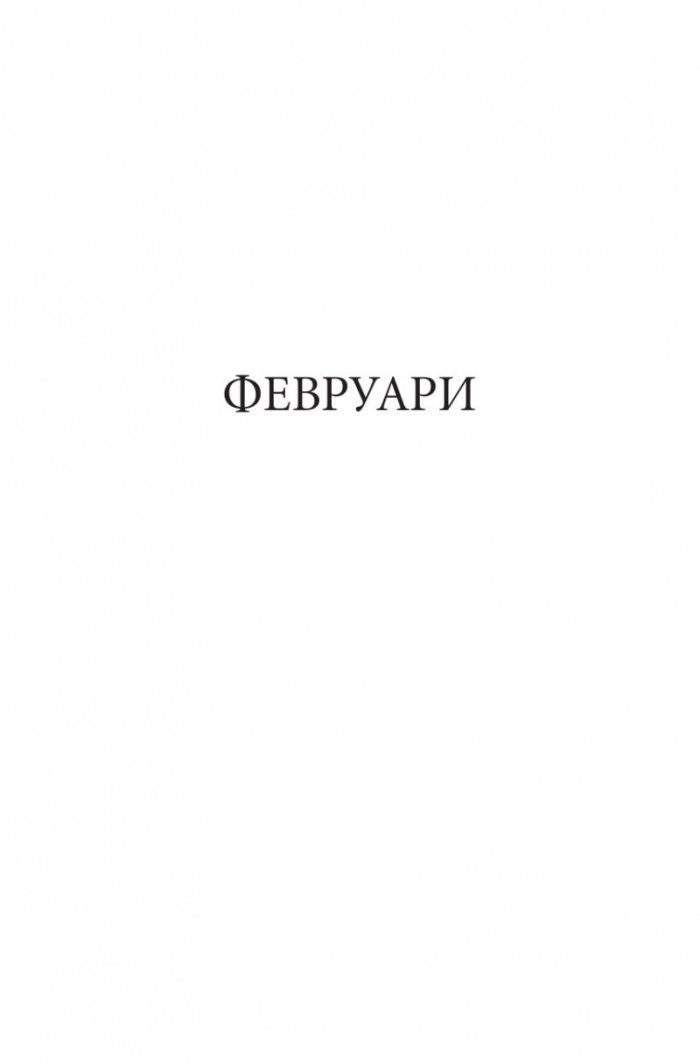 Майските рози