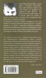Те ти, булка, Спасовден