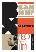 Творения