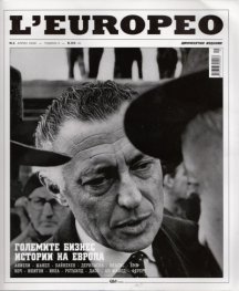 L'Europeo; Бр.1/ Април 2008