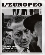 L'Europeo; Бр.1/ Април 2008