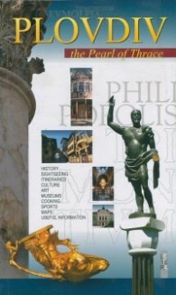 Plovdiv the Pearl of Thrace