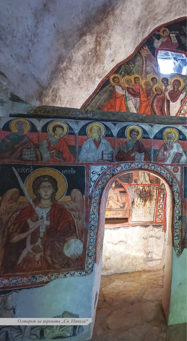 България - още нови посоки. Илюстрован пътеводител