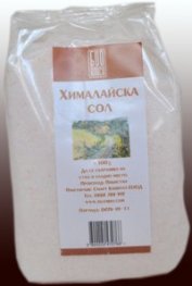 Хималайска сол 500 гр. Био класа / фина