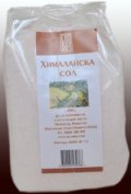 Хималайска сол 500 гр. Био класа / фина
