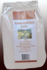 Хималайска сол 500 гр. Био класа / фина
