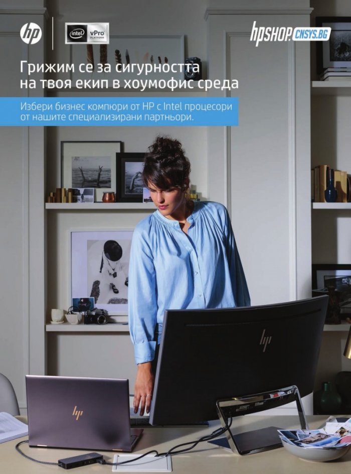 Мениджър 1/2021